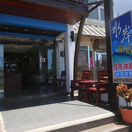 Kenting Waterfront Hotel Exterior photo